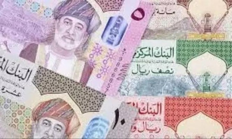 تحديثات سعر الريال العماني مقابل الجنيه المصري اليوم الأربعاء 15 يوليو 2026
تطورات سعر الريال العماني أمام الجنيه المصري في تعاملات الأربعاء 15 يوليو 2026
سعر الريال العماني اليوم الأربعاء 15 يوليو 2026 مقابل الجنيه المصري في البنوك والمصارف
متابعة لحظية لسعر الريال العماني مقابل الجنيه المصري اليوم الأربعاء 15 يوليو 2026