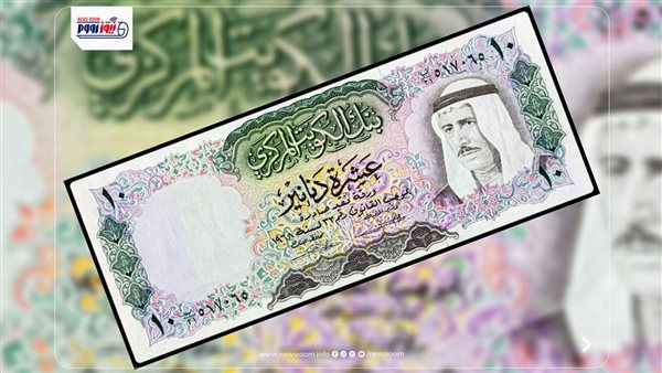 سعر الدينار الكويتي اليوم 30 يوليو 2026 في البنوك وأفضل أماكن الصرف
تحديثات أسعار الدينار الكويتي اليوم 30-7-2026 في البنوك وقائمة الأعلى والأقل
قائمة أسعار صرف الدينار الكويتي اليوم 30 يوليو 2026 في جميع البنوك