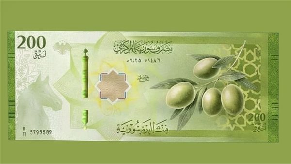 تحديثات سعر صرف الدولار مقابل الليرة السورية في المركزي مساء الأربعاء
أسعار صرف الدولار مقابل الليرة السورية في مصرف سوريا المركزي مساء الأربعاء
مصرف سوريا المركزي يحدد سعر صرف الدولار مقابل الليرة مساء اليوم الأربعاء
متابعة لأسعار صرف الدولار مقابل الليرة السورية في المركزي مساء الأربعاء