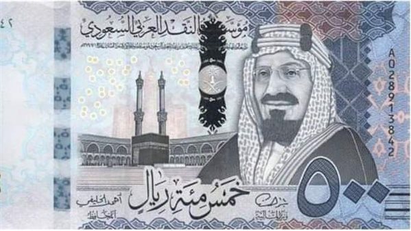 تحديث سعر الريال السعودي مقابل الجنيه المصري اليوم الخميس 16 يوليو 2026 في البنوك
