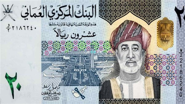 انخفاض سعر الريال العماني مقابل الجنيه المصري في البنوك الرئيسية اليوم