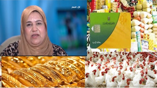 موعد نتيجة الثانوية العامة 2026 وبشرى سارة للمواطنين من التموين وتفاصيل حالة الطقس