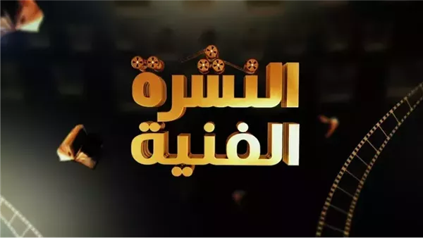 وفاة الموسيقار هاني شنودة وإصابة الفنانة ريهام الشنواني