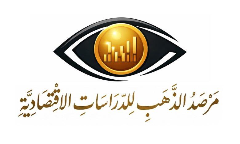 تراجع في أسعار الذهب بشكل ملحوظ على مستوى السوق العالمية