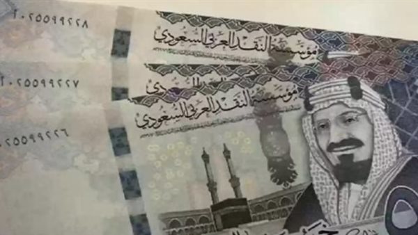 أسعار الريال السعودي في البنوك المصرية اليوم الأربعاء 15 يوليو 2026 للشراء والبيع