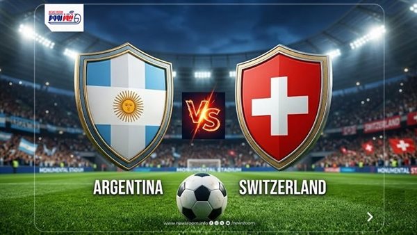بث مباشر لمباراة الأرجنتين وسويسرا في كأس العالم 2026 عبر ترددات بين سبورت