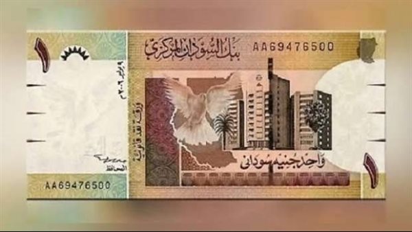 تحديثات سعر صرف الدولار مقابل الجنيه في بنك السودان المركزي اليوم الأحد