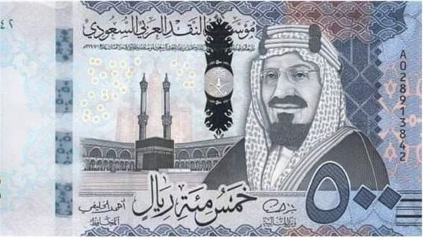 تطورات سعر الريال السعودي مقابل الجنيه المصري اليوم الثلاثاء 21 يوليو 2026