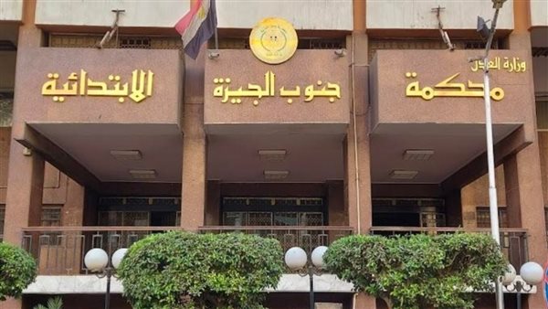بدء محاكمة عصابة تأشيرات الحج المتهمة بالاستيلاء على 17 مليون جنيه اليوم
اليوم محاكمة عصابة تأشيرات الحج المتورطة في النصب بمبلغ 17 مليون جنيه
القضاء ينظر اليوم محاكمة عصابة تأشيرات الحج المتهمة بتبديد 17 مليون جنيه