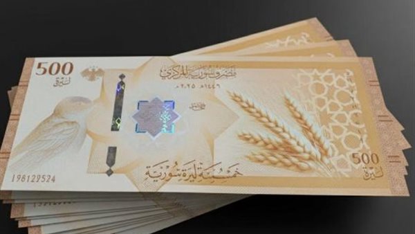 سعر صرف الدولار اليوم أمام الليرة السورية في مصرف سوريا المركزي