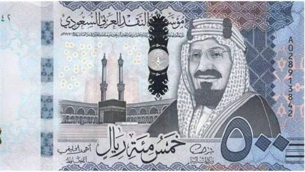 تحديث سعر الريال السعودي مقابل الجنيه المصري في البنوك اليوم السبت 18 يوليو 2026
أسعار صرف الريال السعودي أمام الجنيه المصري اليوم السبت 18 يوليو 2026
تطورات سعر الريال السعودي مقابل الجنيه في البنوك اليوم السبت 18 يوليو 2026