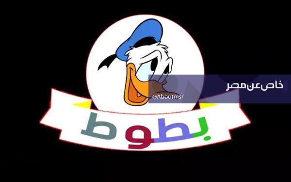استقبال قناة بطوط كيدز الجديدة على نايل سات لمشاهدة أفلام الكرتون الكلاسيكية بلا انقطاع