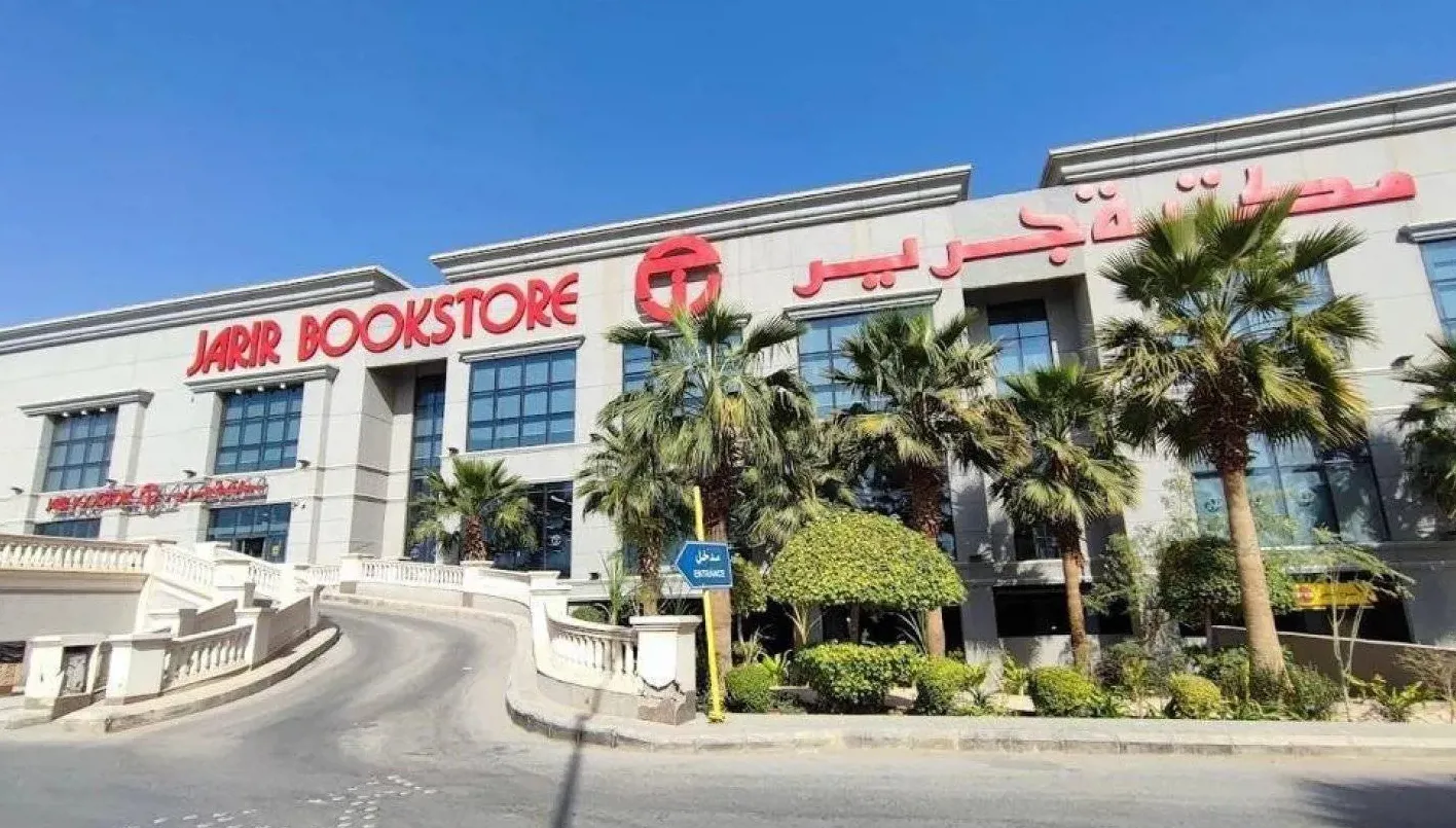 أرباح جرير تتخطى التوقعات وتسجل أسرع نمو فصلي منذ عامين