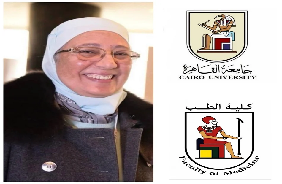 أستاذة بقصر العيني تحصد الميدالية الذهبية للتأثير العالمي في طب القلب النووي
إنجاز عالمي جديد لأستاذة بقصر العيني بالفوز بالميدالية الذهبية في طب القلب النووي
الميدالية الذهبية للتأثير العالمي في طب القلب النووي تذهب لأستاذة مصرية بقصر العيني