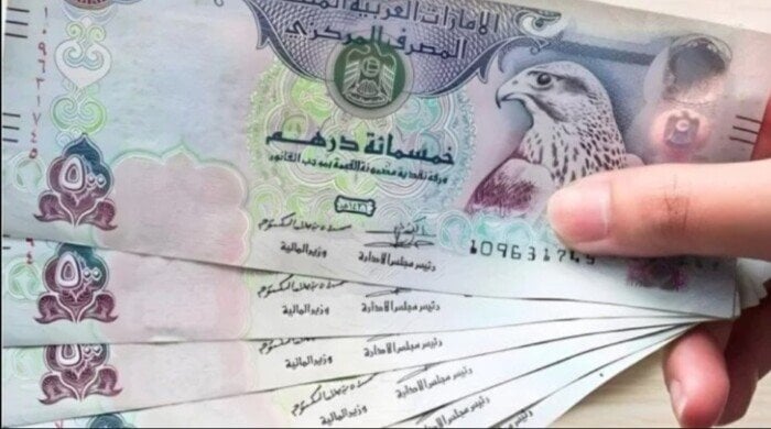 تحديثات سعر الدرهم الإماراتي في البنوك اليوم الأربعاء 15 يوليو 2026