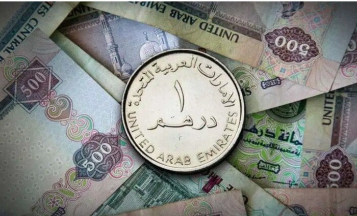 تحديثات سعر الدرهم الإماراتي اليوم الأحد 2 أغسطس 2026 ومساره خلال الأسبوع