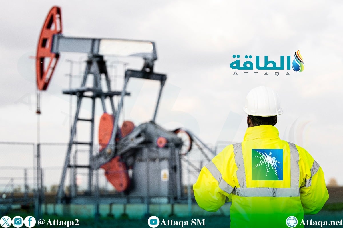 أرامكو تعلن خفض أسعار النفط السعودي الموجه إلى السوق الآسيوي في أغسطس 2026