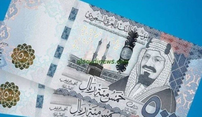 سعر الريال السعودي يسجل 13.49 جنيه في البنك التجاري الدولي اليوم 15 يوليو 2026
