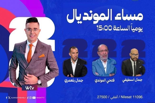 تسليط الضوء على نهائي الأرجنتين وإسبانيا ودراسة مستقبل الكرة الليبية في “مساء المونديال”