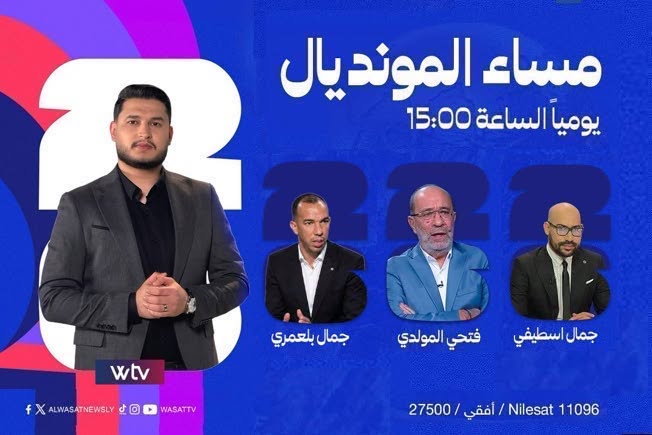 لمحة عربية في نهائي كأس العالم وسط أزمة تواجه الأرجنتين