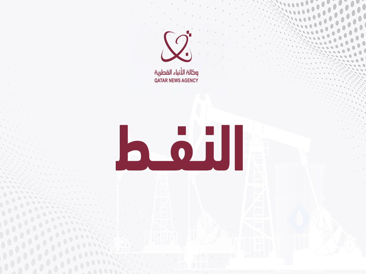 وكالة الأنباء القطرية تحصد إنجازات جديدة وتعزز حضورها الإعلامي على الساحة الدولية
