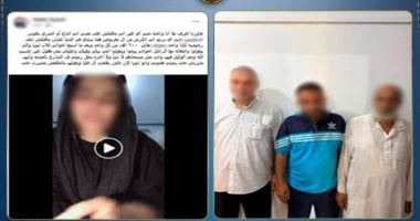 أب يضرب ابنته بوحشية لإرغامها على الزواج من أجنبي مسن في حادثة هزت الرأي العام
