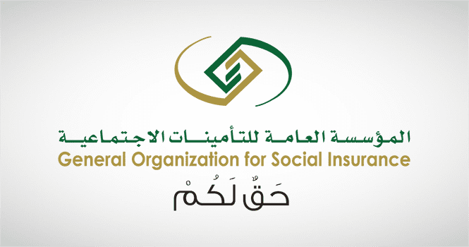 أسهل طريقة للاستعلام عن التأمينات الاجتماعية برقم الهوية 2026 وخطوات التحقق من الاشتراك والحقوق التأمينية