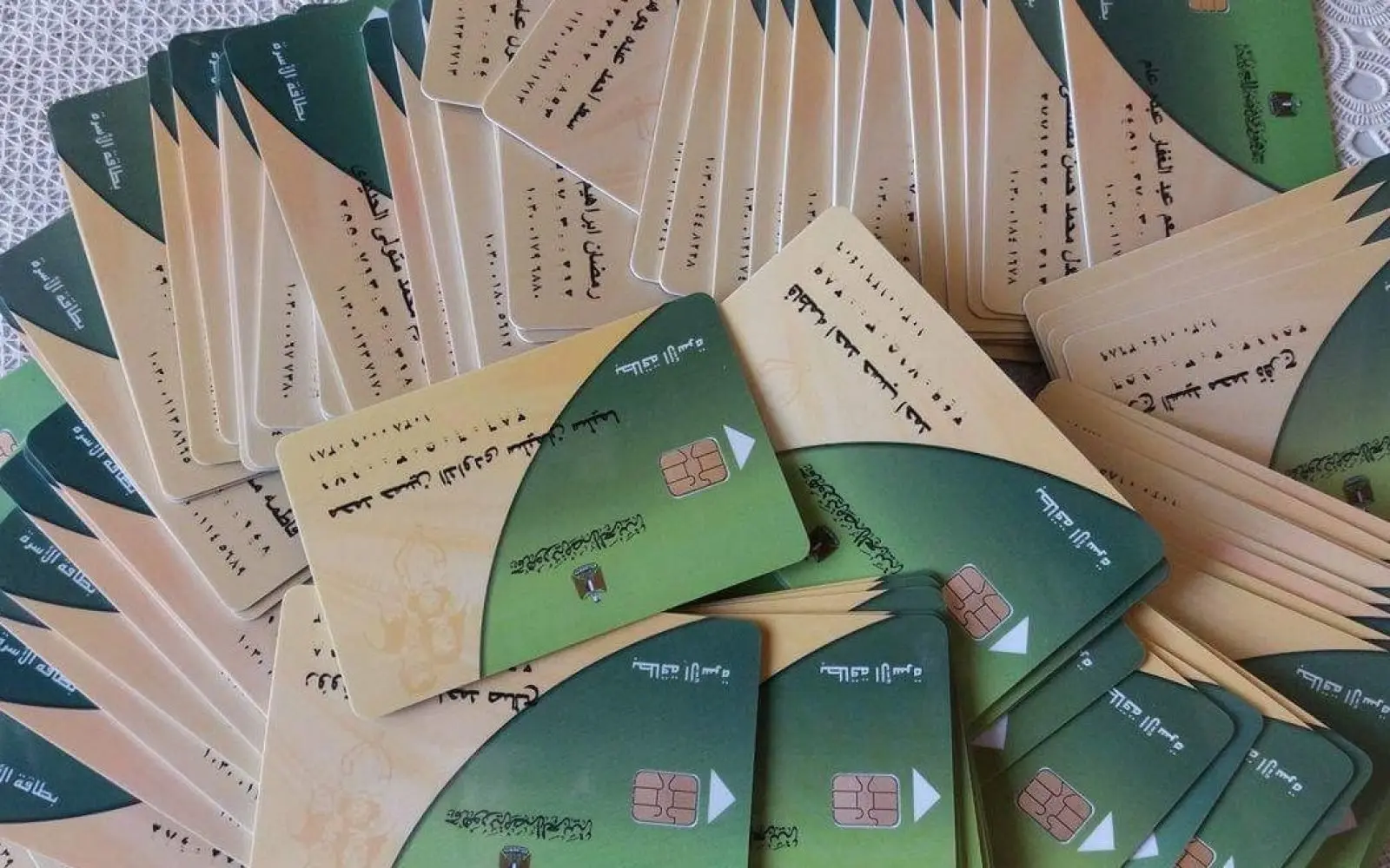 إليك الطريقة الرسمية لاستعادة رقم طلب تحديث بطاقة التموين المفقود بخطوات سهلة وسريعة عبر الإنترنت