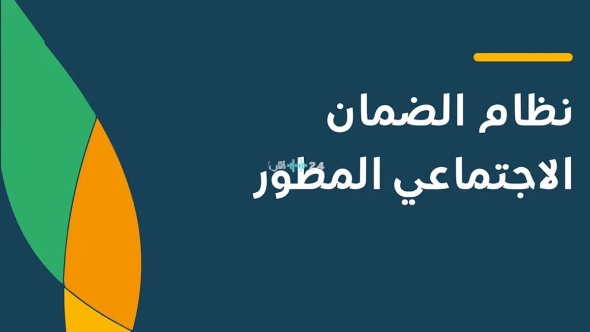 <p>إليك مجموعة من الخيارات الاحترافية التي تتبع كافة الشروط (من 12 إلى 16 كلمة، بدون أي علامات ترقيم، غنية بالكلمات المفتاحية):</p>
<p><strong>الخيار الأول (يركز على الفرصة الأخيرة):</strong>
فرصة أخيرة لمستفيدي الضمان الاجتماعي لتقديم اعتراض على نتائج الأهلية قبل انتهاء المهلة خلال أسبوع</p>
<p><strong>الخيار الثاني (يركز على السرعة والتحفيز):</strong>
سارع بتقديم اعتراض على أهلية الضمان الاجتماعي قبل إغلاق الباب المتبقي له أسبوع واحد فقط</p>
<p><strong>الخيار الثالث (أسلوب إخباري رصين):</strong>
أسبوع واحد يفصلنا عن انتهاء مهلة تقديم اعتراض على أهلية الضمان الاجتماعي لجميع المستحقين بالمملكة</p>