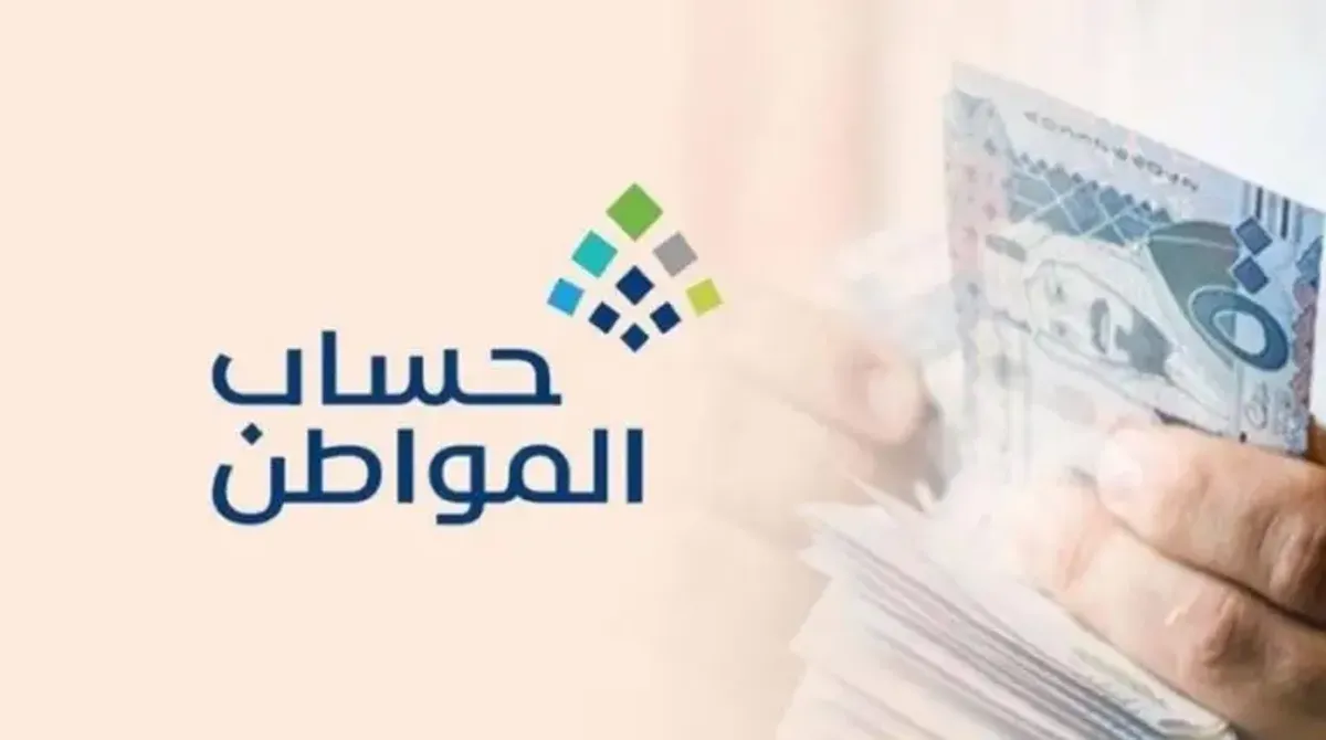 <p>إليك عدة خيارات احترافية، اختر منها الأنسب لذوقك، وجميعها تلتزم بالشروط (بدون علامات ترقيم، من 12 إلى 16 كلمة، غنية بالكلمات المفتاحية):</p>
<p><strong>الخيار الأول (يركز على التحذير والسرعة – الأكثر جذباً):</strong>
حساب المواطن يوجه تحذيرا عاجلا للمستفيدين بشأن الدخل الإضافي وإليك خطوات الإفصاح الصحيحة لتجنب الإيقاف</p>
<p><strong>الخيار الثاني (يركز على ضمان استمرار الدعم – أسلوب خدمي):</strong>
تنبيه عاجل من حساب المواطن بخصوص الإفصاح عن الدخل الإضافي وطريقة تحديث البيانات لضمان استلام الدعم</p>
<p><strong>الخيار الثالث (أسلوب إخباري مباشر وشامل):</strong>
تعرف على تنبيه حساب المواطن بخصوص الدخل الإضافي وخطوات الإفصاح عنه لضمان استمرار صرف الدعم المالي</p>