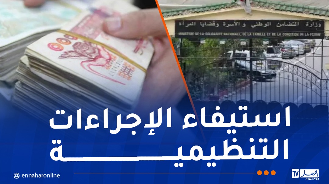 <p>إليك عدة خيارات احترافية، اختر منها الأنسب لمنصتك (جميعها تلتزم بالشروط: من 12 إلى 16 كلمة، بدون أي علامات ترقيم، وبأسلوب جاذب):</p>
<p><strong>الخيار الأول (الأكثر جذباً “Viral”):</strong>
بشرى سارة للمستبعدين من المنحة المدرسية وزارة التضامن تواصل دراسة كافة الطعون لضمان حقوق المواطنين</p>
<p><strong>الخيار الثاني (أسلوب إخباري قوي):</strong>
وزارة التضامن تواصل فحص طعون المستبعدين من المنحة المدرسية لضمان وصول الدعم المالي لكافة الأسر</p>
<p><strong>الخيار الثالث (يركز على التفاصيل والإنصاف):</strong>
تفاصيل قرار وزارة التضامن بمواصلة دراسة طعون غير المستفيدين من المنحة المدرسية لإنصاف كافة الأسر</p>