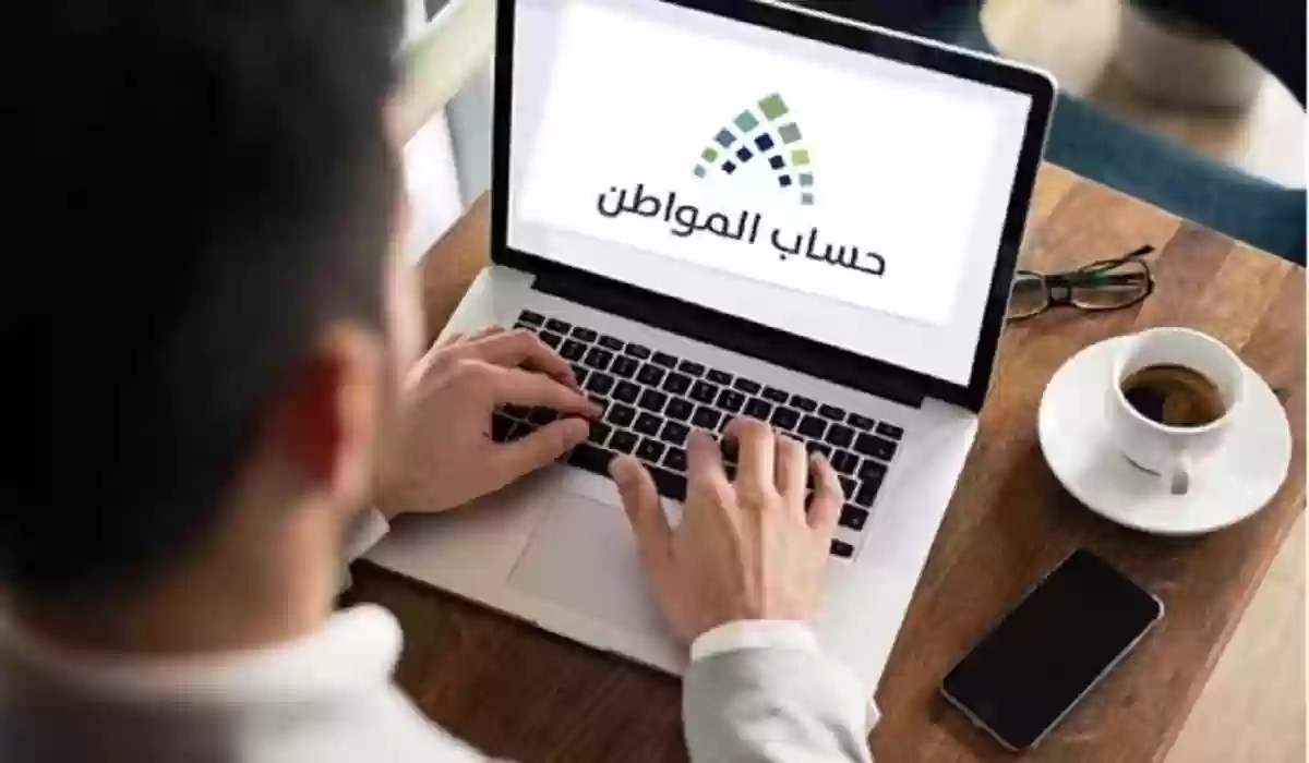 <p>إليك مجموعة من الخيارات الاحترافية التي تطبق كافة الشروط (بدون أي علامات ترقيم، بطول يتراوح بين 12 و16 كلمة، وغنية بالكلمات المفتاحية):</p>
<p><strong>الخيار الأول (إخباري قوي):</strong>
حساب المواطن يفتح باب إضافة التابعين في 10 يونيو لرفع قيمة الدعم الشهري لجميع المستفيدين</p>
<p><strong>الخيار الثاني (خدمي جاذب):</strong>
تعرف على خطوات إضافة تابع في حساب المواطن يوم 10 يونيو لضمان زيادة الدعم المالي الشهري</p>
<p><strong>الخيار الثالث (تفاعلي سريع):</strong>
عاجل طريقة إضافة تابع في حساب المواطن يوم 10 يونيو لزيادة مبلغ الدعم المالي لأسرتك شهريا</p>