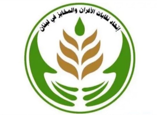 اتحاد نقابات الأفران يوضح آلية تسعير المحروقات ويحذر من أي استغلال يطال جيوب المواطنين البسطاء