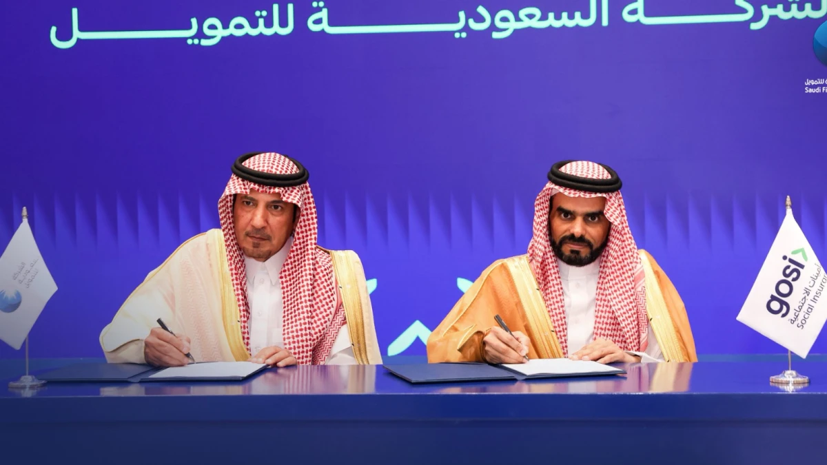 اتفاقية تمويل حديثة توسع مزايا المتقاعدين في المملكة العربية السعودية وتلبي تطلعاتهم المالية