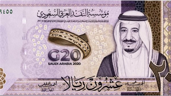 الريال السعودي يسجل ارتفاعاً في 4 بنوك والسوق الموازية خلال التعاملات الأخيرة
