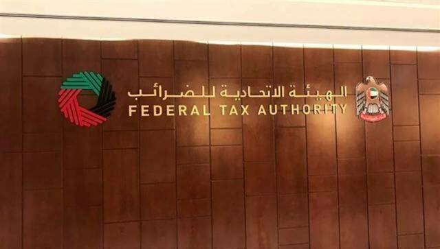 استرداد مبالغ ضريبية بقيمة 353 مليون ونصف درهم لبناء مساكن جديدة في الإمارات خلال ستة أشهر