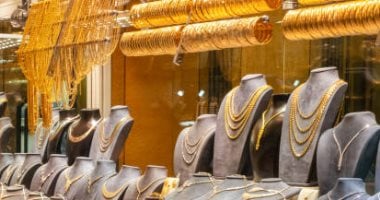 استقرار أسعار الذهب في السعودية مع بداية تعاملات الأربعاء وترقب الأسواق لقرارات الفيدرالي الأمريكي