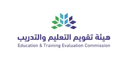 الإطار الوطني للمؤهلات بوابة السعودية المستقبلية لتطوير المهارات والتعليم العالي