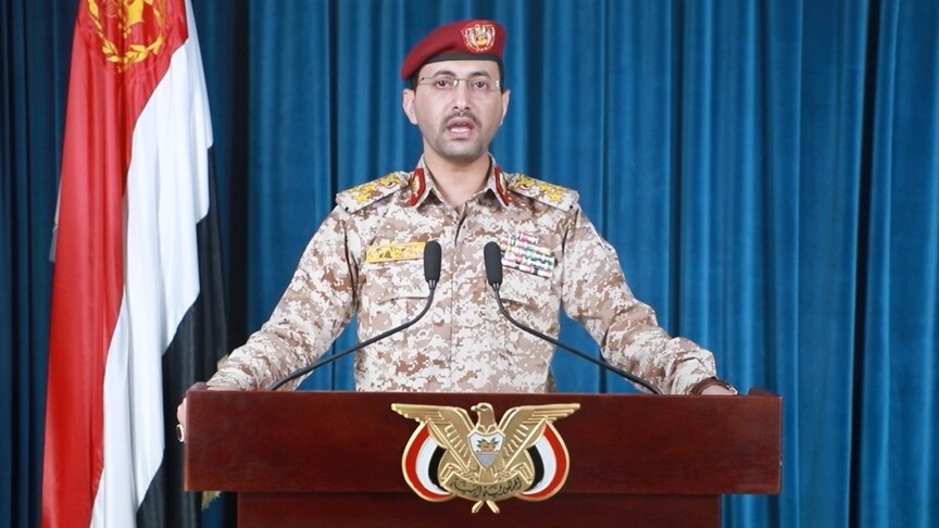 الحوثيون يدعون استهداف سفينتين نفطيتين سعوديتين في البحر الأحمر في تصعيد خطير يؤثر على أمن إمدادات النفط العالمية