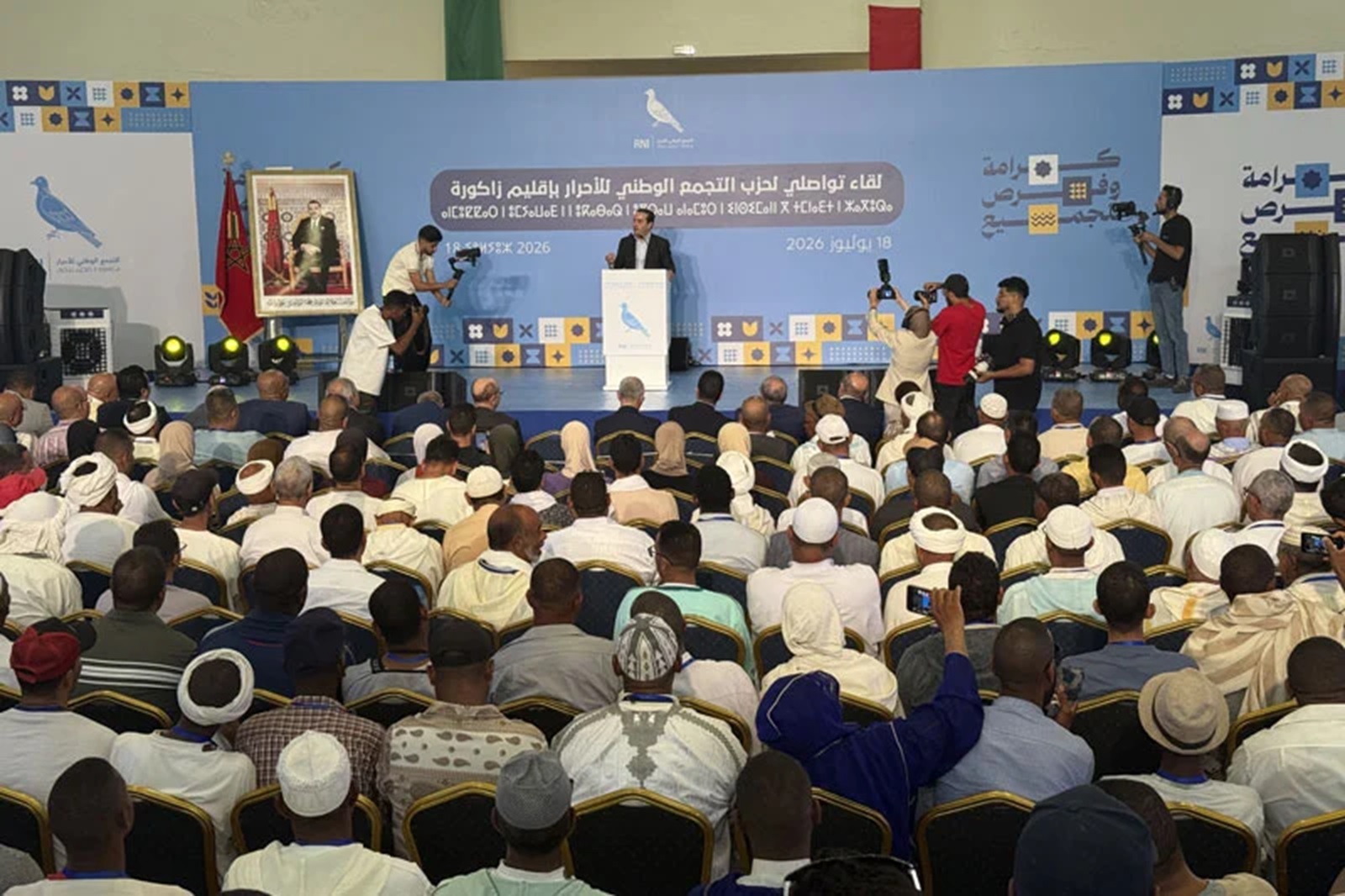الدولة تطلق حساب ادخار للفئات الهشة يمنح دعما ماليا شهريا مقابل توفير 250 درهما فقط