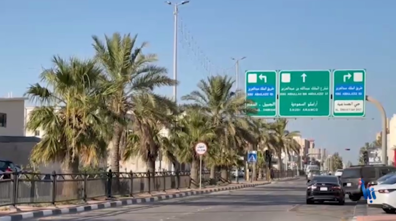 السعودية تتسابق مع الزمن لضمان تصدير النفط عبر مضيق هرمز وتحقيق أمن إمدادات الطاقة العالمية