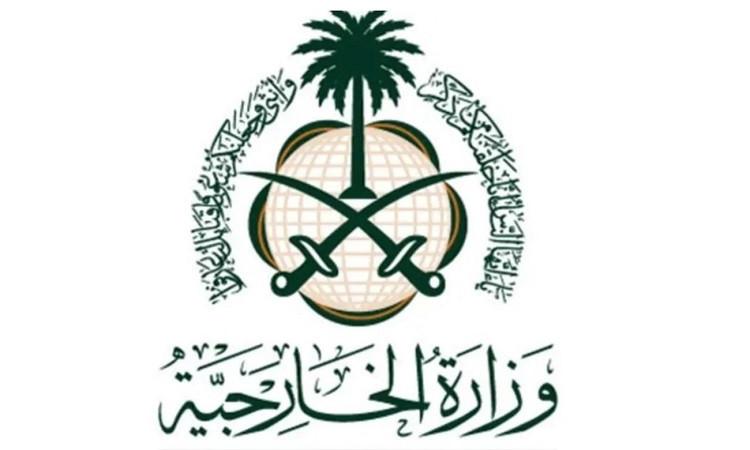 السعودية تدين تعرض الناقلات النفطية السعودية والقطرية في مضيق هرمز وتطالب المجتمع الدولي باتخاذ إجراءات عاجلة
