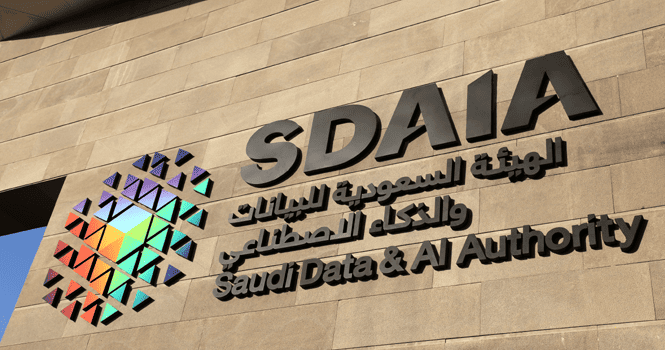 السعودية تعزز مكانتها العالمية كقائدة في مجال حوكمة وتطوير ذكاء الاصطناعي وريادة التقنية