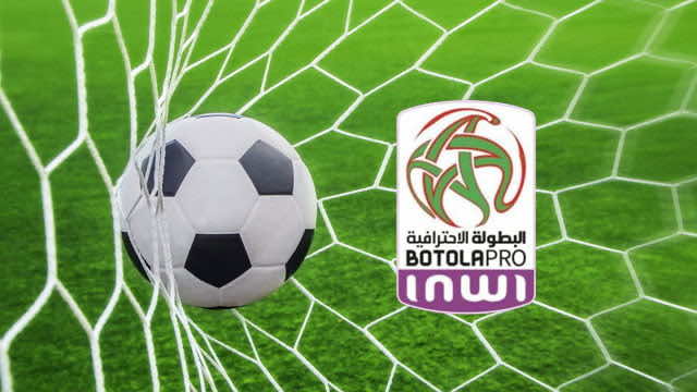 العصبة تُحدد موعد مباريات السد لحسم البقاء والصعود في القسمين الاحترافيين الأول والثاني