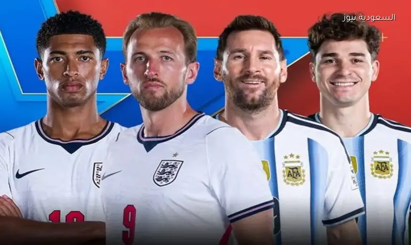 استمتع بمشاهدة مباراة إنجلترا والأرجنتين مجاناً عبر قنوات beIN Sports المفتوحة