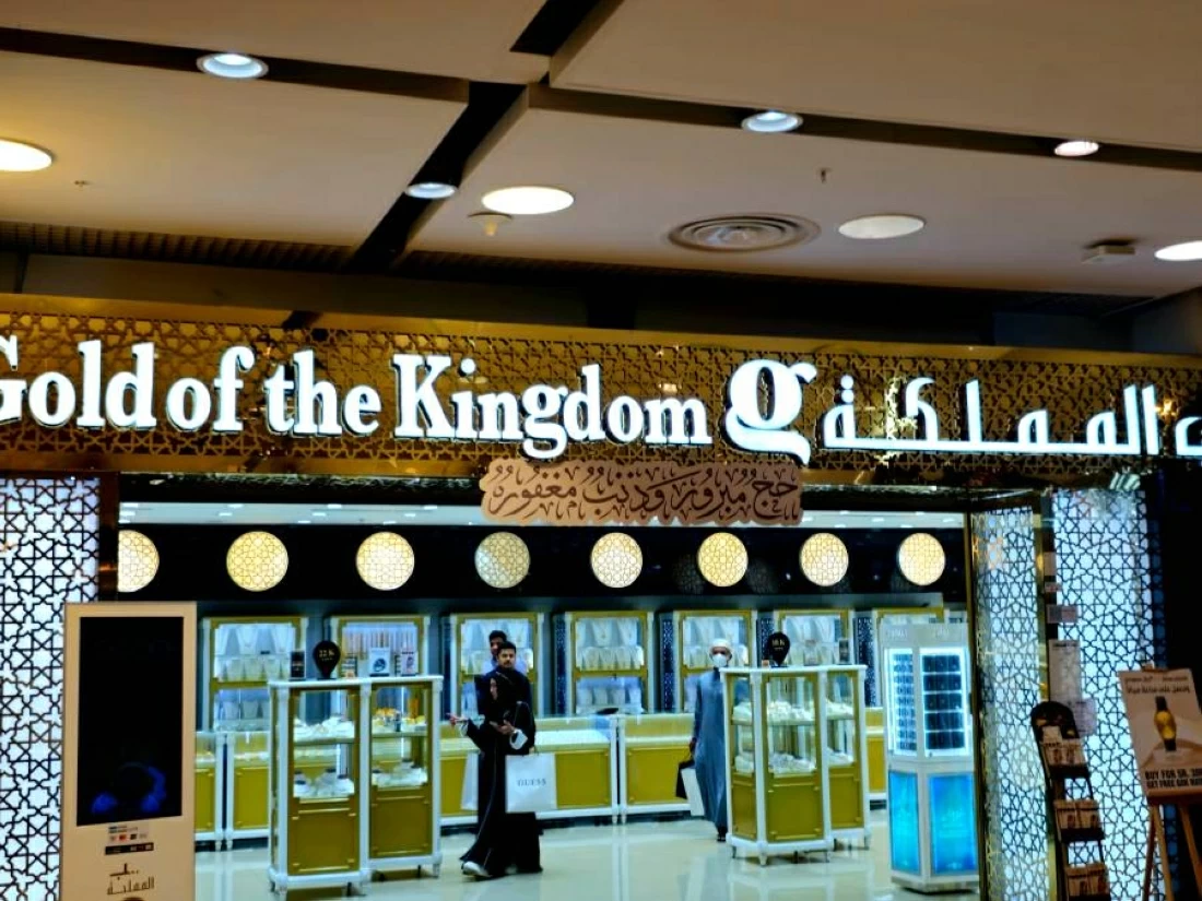 تراجع أسعار الذهب في السعودية اليوم الأحد 5 يوليو 2026 وسط تذبذب عيار 24