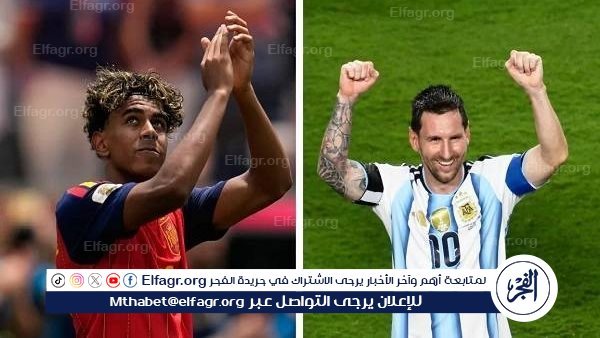 تردد القناة المجانية لمتابعة مباراة الأرجنتين وإسبانيا قبل انطلاقها