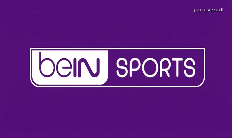 تردد قناة بين سبورت المفتوحة على نايل سات لمتابعة مباراة الأرجنتين ومصر في كأس العالم 2026