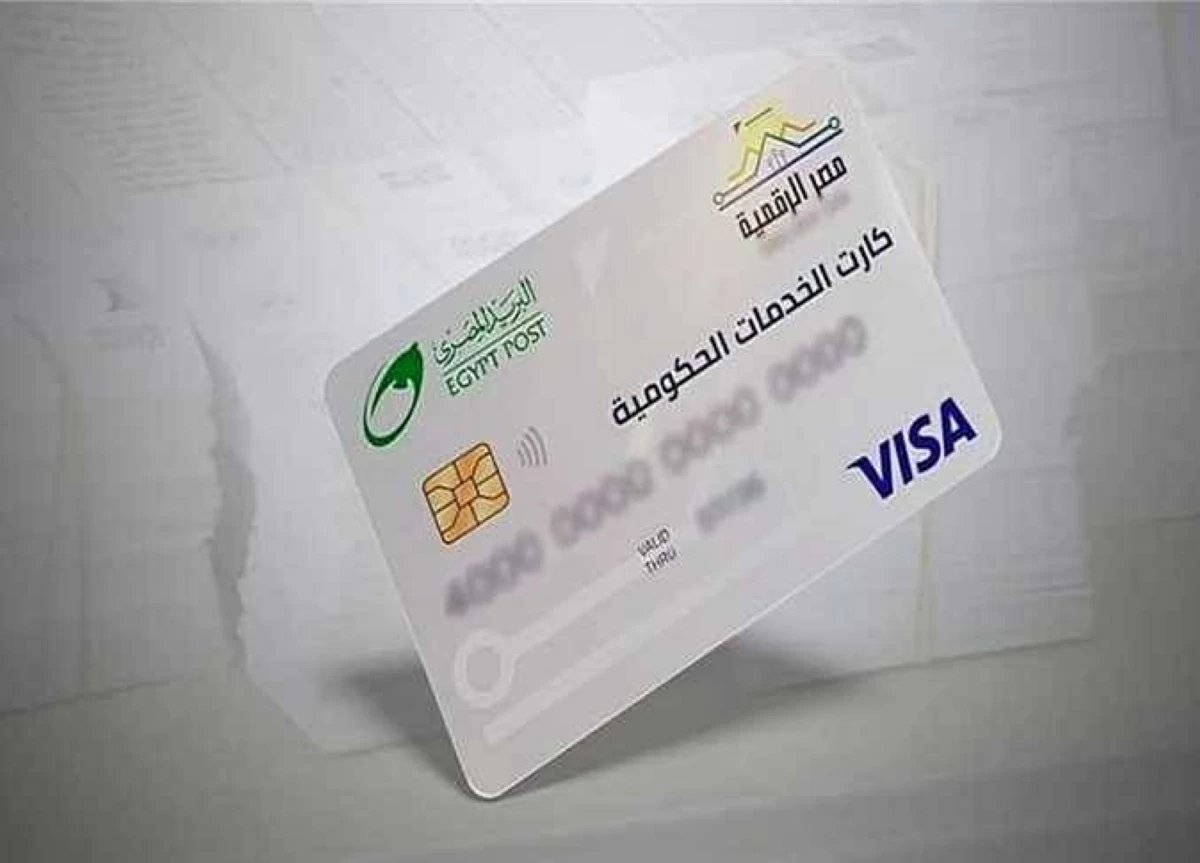 تعرف على مميزات الكارت الموحد بديل بطاقات التموين 2026 وخطوات استخراجه وأماكن استلامه بالتفصيل للمواطنين
