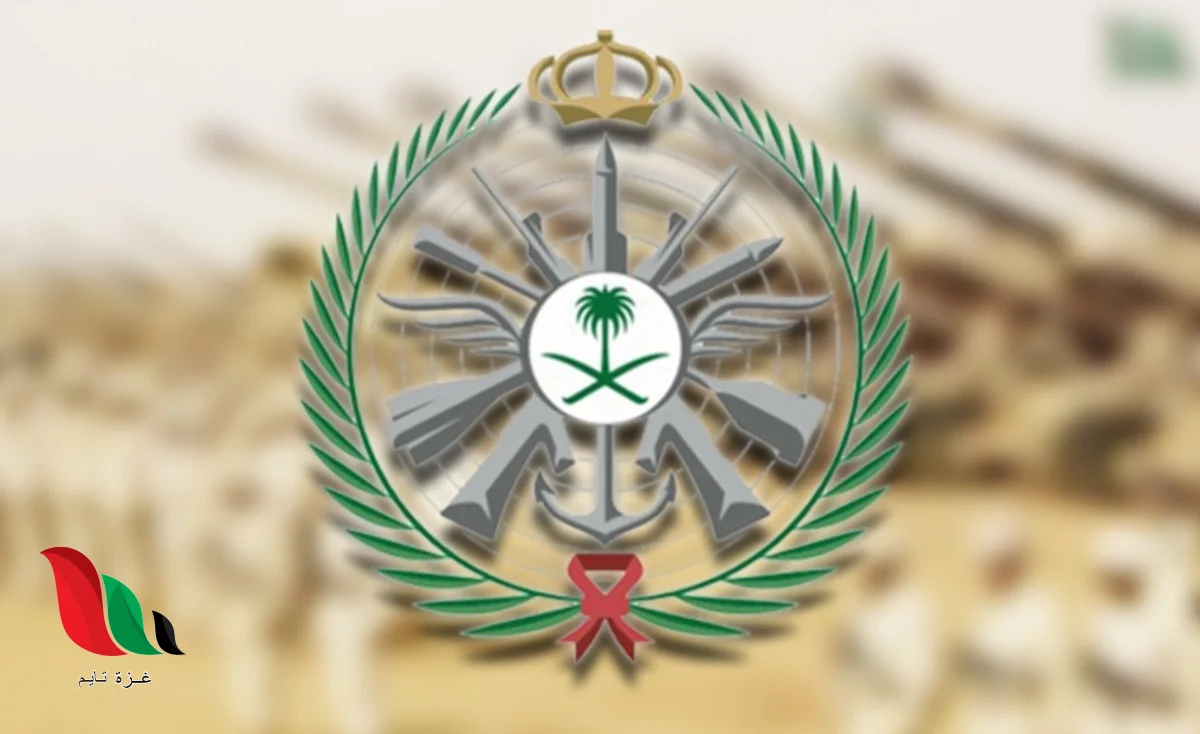 تفاصيل شروط التقديم على وظائف وزارة الدفاع عبر بوابة القبول الموحد لعام 2026 وكيفية التسجيل